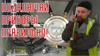 ⚡Расключение КИПиА в поле на строительной площадке  Наглядно
