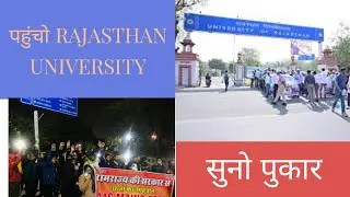 RAS MAINS EXAM POSTPONED  || TODAY NEWS RAS MAINS EXAM POSTPONED || Ras exam postponed or not