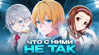 ЧТО НЕ ТАК С НОВЫМИ АНИМЕ