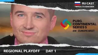 [RU] PCS 5 | EW Regional Play-Off| Day 1 | !telega !code