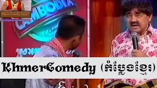 Neay Kouy Comedy - TV Show Episode 1