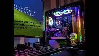 Как я собирал комп на АлиЭкспресс и Озон.