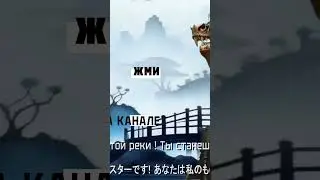 ДЕМОН РЕКИ И ПРЕКРАСНАЯ МЭРИКО|THE DEMON OF THE RIVER AND THE BEAUTIFUL MARIKO #shorts #dragon