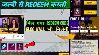 FF REDEEM CODE | LIVE WATCHING REDEEM CODE| FREE FIRE TODAY REDEEM CODE | 18JULY REDEEM CODE FF