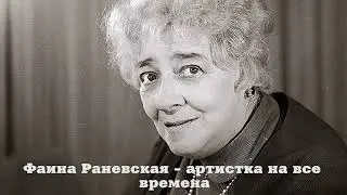 Еврейские глаза 720