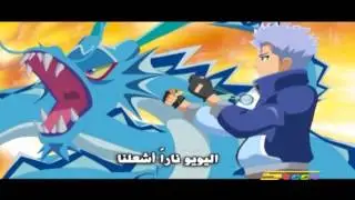 أغنية بداية بليزين تينز 2 - سبيستون 🎵  Blazing Teens 2 - Spacetoon