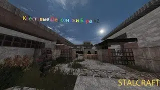 STALKRAFT Все квестовые персонажи бара№2