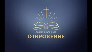 22.01.2023 Воскресное служение