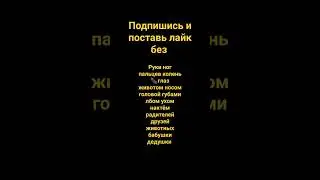 сможешь🤨?¿
