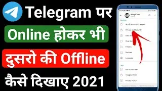 telegram par last seen kaise chupaye !! how to hide last seen in telegram