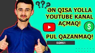 ƏN QISA YOLLA YOUTUBE KANAL AÇMAQ və PUL QAZANMAQ QAYDASI 2024 !(Dərs1)