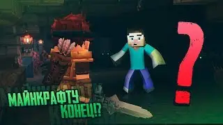 😨 НОВЫЙ МАЙНКРАФТ — HYTALE ОТ HYPIXEL | МАЙНКРАФТУ КОНЕЦ!?