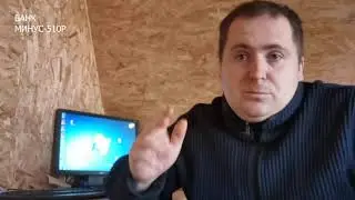 Деньги и новый сестемный блок.