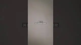 我会看KPOP，从他的声音开始 