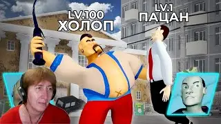 БАБУШКА СМОТРИТ СИМУЛЯТОР ПОСЁЛКА | feat. Сыендук и Доф // Реакция на ЕГОР