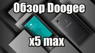 Обзор Doogee x5 max. Полуфабрикат в мобильном мире.