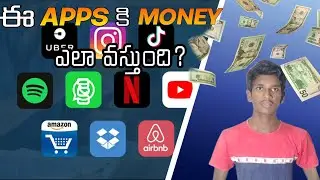 How apps get money || In Telugu || Techy josh ||
