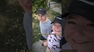дОжили 🫣 .