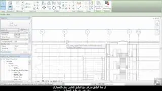 (REVIT) Copy   Monitor Levels And Grids (3/13)