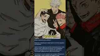 Типичная фанбаза жжк