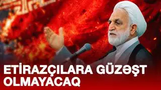 ETİRAZÇILARA GÜZƏŞT OLMAYACAQ – EJEİ