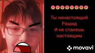 Обращение к 