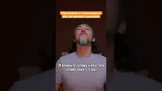 #йогатерапия