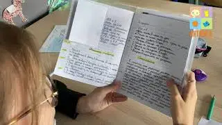 Если бы я был директором школы