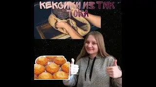 ЗАРОЖДЕНИЕ ШИЗОФРЕНИИ