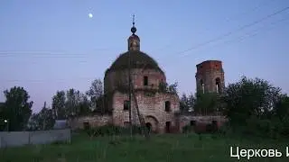 Церковь Иконы Божией Матери Владимирская в Зубово