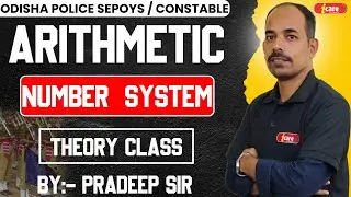 Odisha Police Arithmetic Class || Odisha Police Number System Class || Theory Class