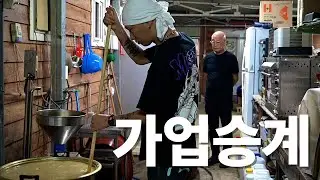 He Took Over His Father’s Korean Jelly Business