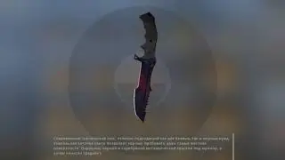 ★ Охотничий нож  Волны