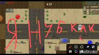 Качаем скилл на нормальных ботах | 2D Strike