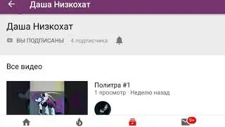 Пиар ..зайдиии (чит.оп)