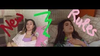 ☏Dua Lipa - New Rules (ПАРОДИЯ) ✌