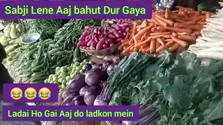 Sabji Lene Aaj bahut Dur Jana Pada😰😰😰