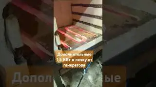 Завел в печь для керамики 1,5 КВт от генератора. Печь не дожигала изза низкого напряжения. #керамика