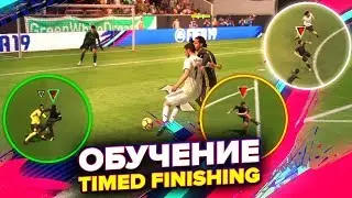 TIMED FINISHING ТУТОРИАЛ! УЧИМСЯ МНОГО ЗАБИВАТЬ