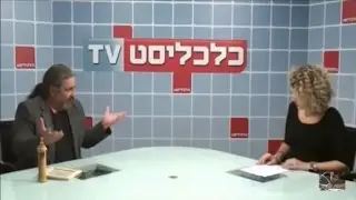 קבלה מעשית ועסקים - יצחק מזרחי