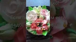 Сладости по вторникам 🎂🍯🍰🧁🍦