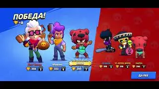 Brawl Stars / Захват Кристаллов 289 / Шелли / Бравл Старс