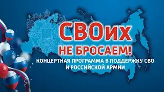 Концерт 