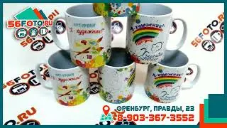 Кружки под заказ.