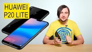 Huawei P20 Lite - Красиво, Неплохо! Но Не Более... Подробный Обзор