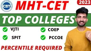 Percentile Required for Top Engineering in Maharashtra 2023 | MHT-CET Percentile for Best College