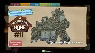 Обновление 