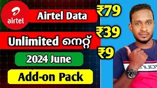 കുറഞ്ഞ Airtel അൺലിമിറ്റഡ് റീചാർജ് പ്ലാൻ 2024