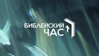 Молитвенный вечер