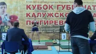 P. Zakharov & V.Gurov. Kettlbells LC. All-russian tournament in Kaluga 2016